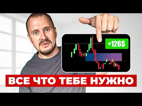Видео: Смарт Мани : Лучшая стратегия для новичка сегодня!