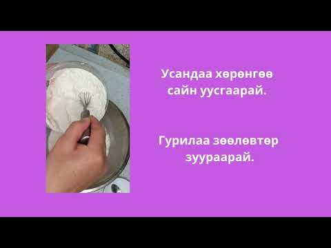 Видео: Талх