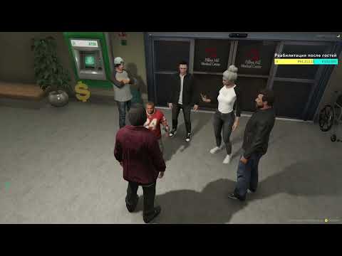 Видео: ЛАХМА/#1 Смит, Старая связка новая История, ФРЕНК, Дед /GTA Hard RP #1