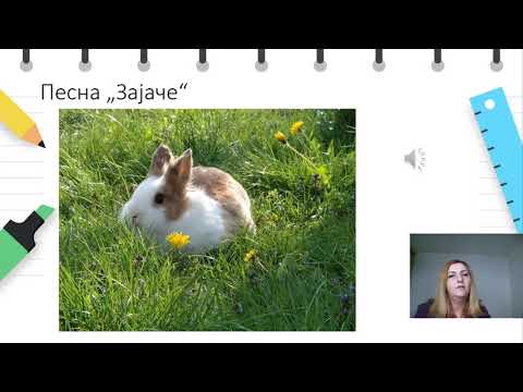 Видео: II одделение - Музичко - Обработка на песна по слух „Зајаче"