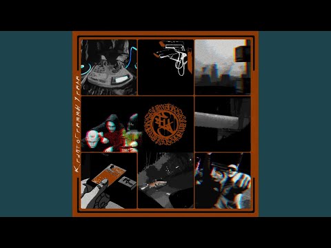 Видео: Не грози Южному Уралу (Remix)