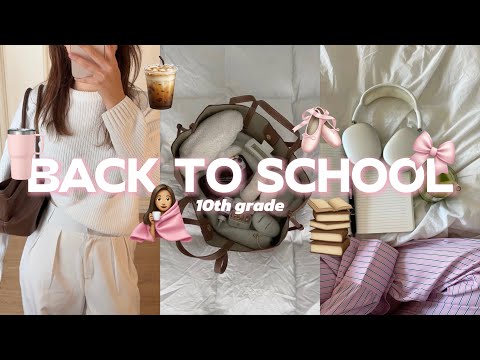 Видео: BACK TO SCHOOL | 10th grade | обзор на школьную канцелярию и одежду | подготовка к 10 классу 
