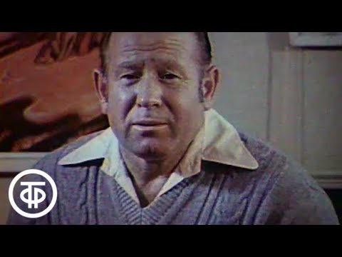 Видео: Астрономия. Звездное небо. 1985 г