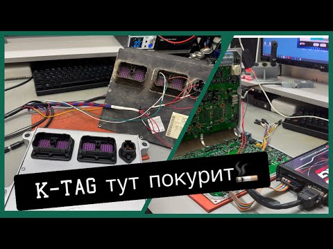Видео: Cummins CM2150 прошивка