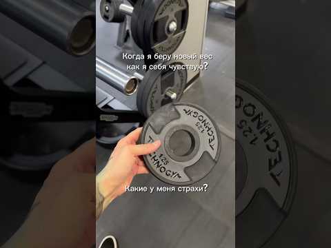 Видео: Тг: SneggaEveryDay #fitnessgirl #юмор #sport