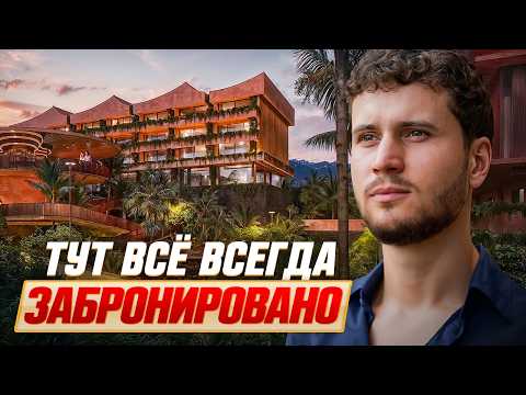 Видео: Бутик-отель с доходностью 14% в год — реально ли это? | Lyvin Properties