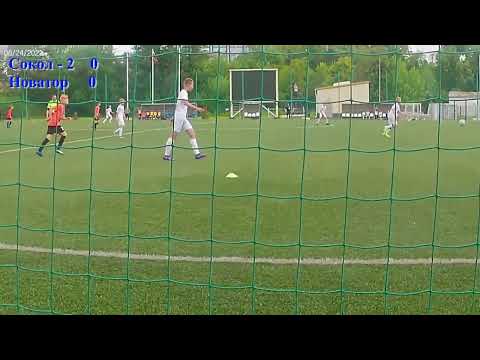 Видео: МФА Красносельский (Сокол 2) - Академия Новатор (Химки) 2011. Игра 01.07.2023 года
