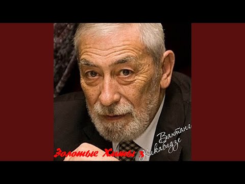 Видео: Одноклассники