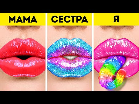 Видео: КЛАССНЫЕ ИДЕИ ДЛЯ УМНЫХ РОДИТЕЛЕЙ || Лайфхаки для богатых и бедных! Лучшие поделки от 123 GO! Series