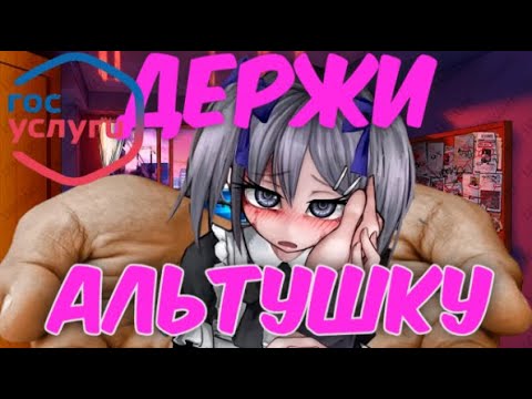 Видео: ПОЛУЧИЛ РАБЫНЮ С ГОСУСЛУГ И... | Визуальная новелла Teaching Feelings