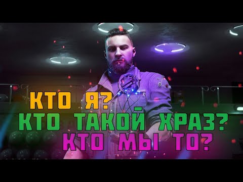 Видео: Atomic Heart- ФИНАЛ , серия №7.