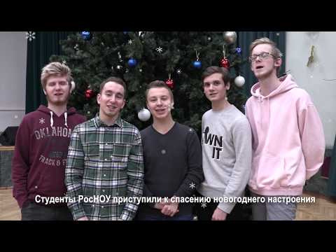 Видео: Новогодний ролик