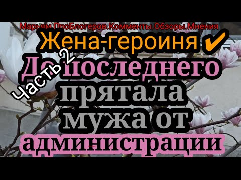 Видео: Лена Хеппи.Если бы не хейтеры с их посьмами.Камин опять назвали прости утка!Меня в этот раз хвалили