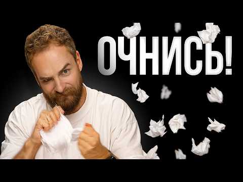 Видео: Жестокая правда жизни. 8 истин, которые вы предпочитаете не замечать