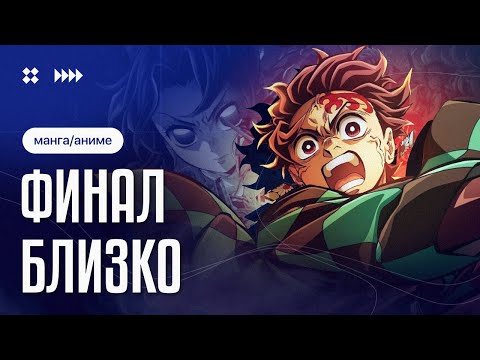 Видео: Крепость Людских Трагедий — Клинок: Фильм 1 | Разбор сюжета и продакшна