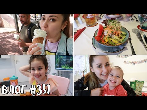 Видео: САМО ЯДЕМ ПО РЕСТОРАНТИ 😂 || ВЛОГ #357 || НИЯ И ГОГИ