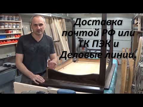 Видео: Полезные советы.