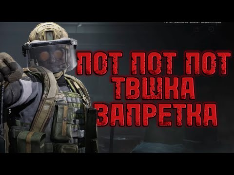 Видео: Arena breakout. ТВ ЗАПРЕТКА!