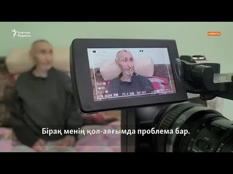 Видео: Арон Атабек: Ауруханада он күн кісенделген күйі жаттым