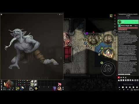 Видео: Мы чуть не умерли! Гробница Небесного Короля — Часть 8, сессия 2025-10-15