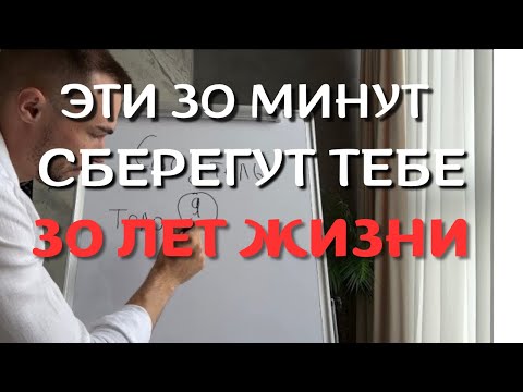 Видео: Самый прямой путь к себе. Как выйти за пределы ума, в которых мы живем.