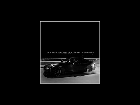 Видео: (SOLD) MACAN x SANTIZ x JAMIK Type Beat - "справлюсь" | Dark Guitar Beat (prod Seldon)