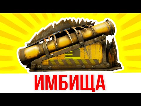 Видео: 90% ВИНРЕЙТ! ДИКИЙ УРОН! • Crossout • Ракетница ПЛАМЯ [0.12.30]