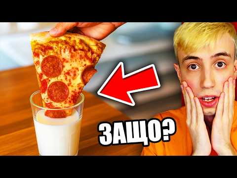 Видео: Видеа Които са НЕЗАКОННИ за Гледане!