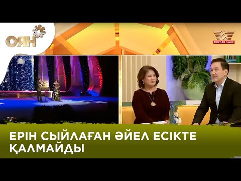 Видео: Рамазан Стамғазиев пен Ұлту Қабаева бақытты отбасы болудың сырын айтты