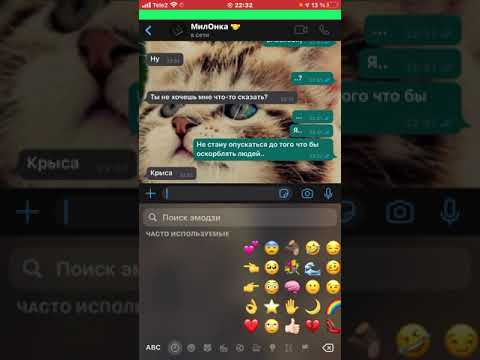 Видео: Ссора с подругой.......