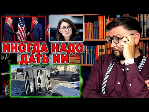 Видео: ВЕЧЕРНИЙ LIVE ⚓ - Альтернативный Единый Марафон