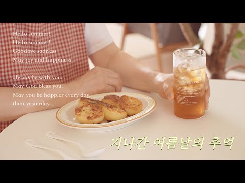 Видео: Летняя история ⎮Арахисовое масло и яблоки ⎮Салат из дыни и персиков ⎮Домашняя фокачча