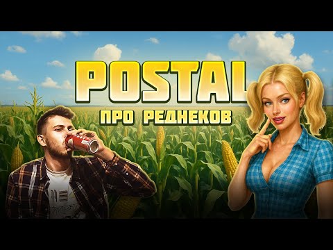 Видео: Обзор игры "Country Justice" от Олега Бузова [Правосудие по-деревенски]