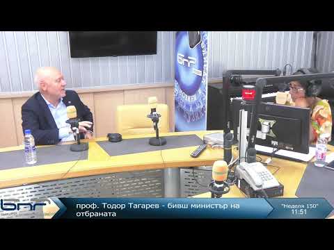 Видео: Тодор Тагарев | Неделя 150 | 14.09.2025
