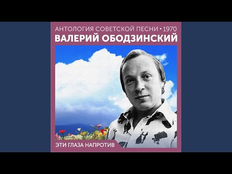 Видео: Играет орган