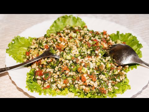 Видео: Ливанский салат Табуле ☘️ Ешь хоть каждый день Вкусно и Полезно