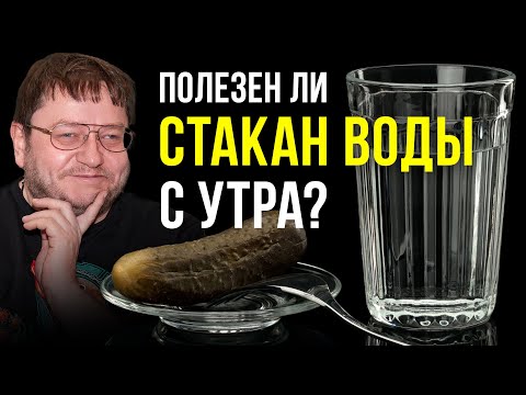 Видео: Почему у вас нет дисбактериоза? | Гастроэнтеролог Алексей Парамонов. Ученые против мифов 19-13