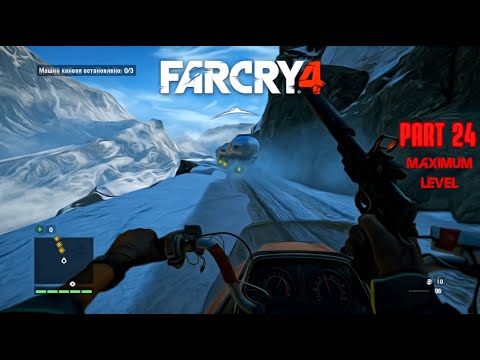 Видео: Ферма Яков Гималаи► Far Cry 4 Прохождение