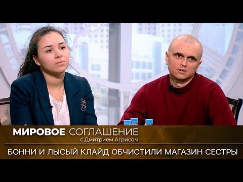 Видео: Мировое соглашение. Эфир от 4 апреля 2023 года