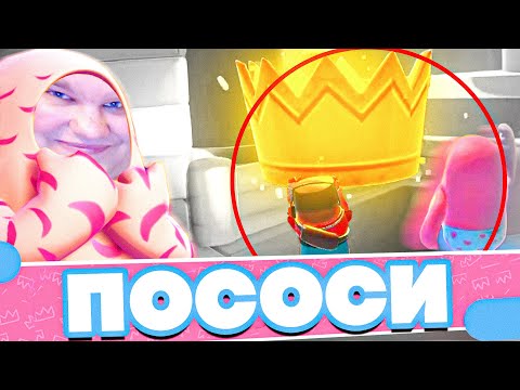 Видео: ПОКАЗЫВАЮ КАК НАДО ТАЩИТЬ В FALL GUYS!