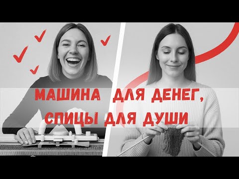 Видео: Готовы к правде?