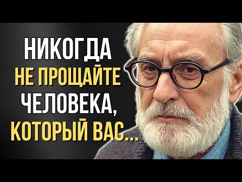 Видео: Великие Цитаты и Золотые Слова со Смыслом до Слёз! Мысли Мудрых из жизни