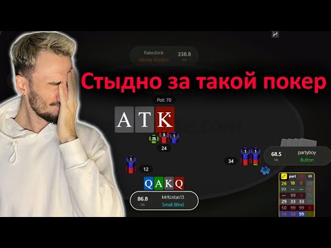 Видео: Омаха Разбор Раздач от @demianenkopoker