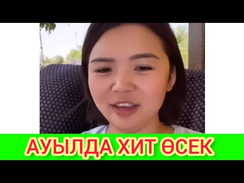 Видео: Ырысбала Бақытты Отбасы