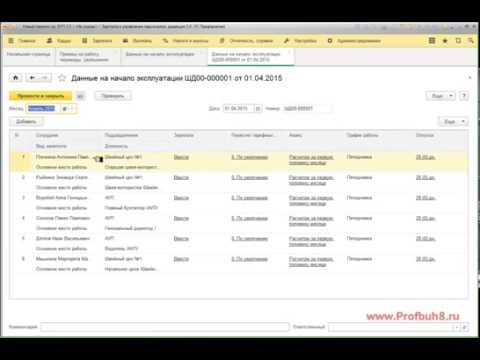 Видео: ЗУП 3.0 - Новые возможности релиза 3.0.22 - Новый упрощенный перенос данных из ЗУП 2 5