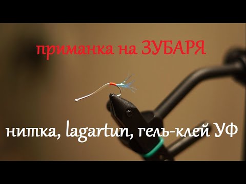 Видео: Зимняя РЫБАЛКА на Сахалине. Раскрываю СЕКРЕТ. КОРЮШКА не пропустит ТАКУЮ НАЖИВКУ.