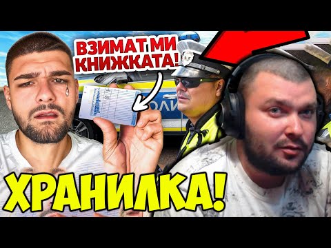 Видео: КАК ДА СЕ СПАСИМ ОТ НОВИТЕ ГЛОБИ НА МВР?
