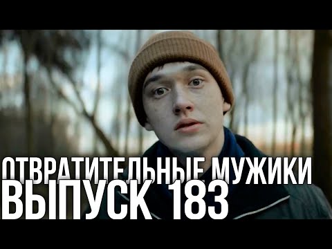 Видео: Как снимали Эпидемию: Эльдар Калимуллин