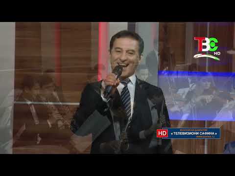Видео: Ҳунарманди шоистаи Тоҷикистон Содиқ Нуруллоев ва роҳбари Оркестри давлатии симфонӣ Олимҷон Солиев
