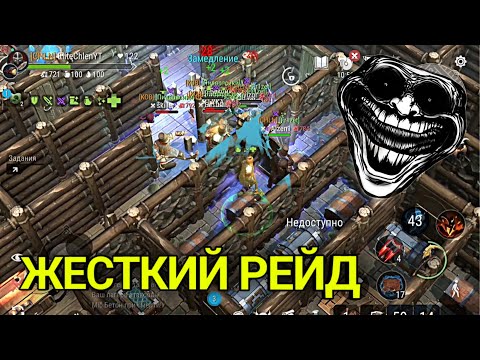 Видео: В ЭТОЙ ИГРЕ РЕШАЕТ СКИЛЛ!! РЕЙД ПРОТИВ 4 КЛАССОВ! Frostborn: coop Survival